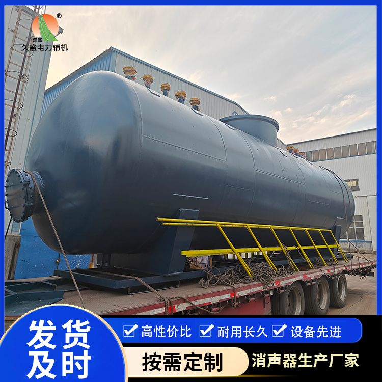 石门 真空除氧器的原理和作用